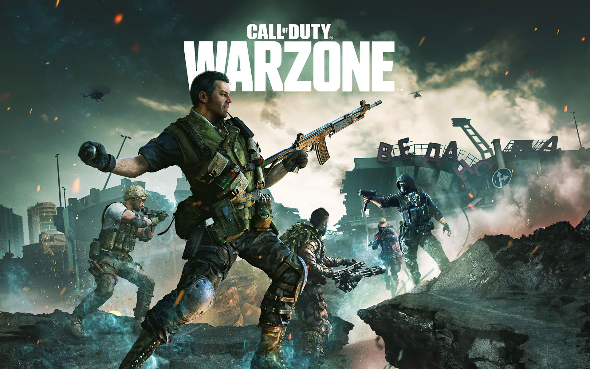 Warzone Script